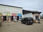Бытовая химия (Traktovaya ulitsa, 1А/1) ، بيع المواد الكيميائية المنزلية بالجملة
