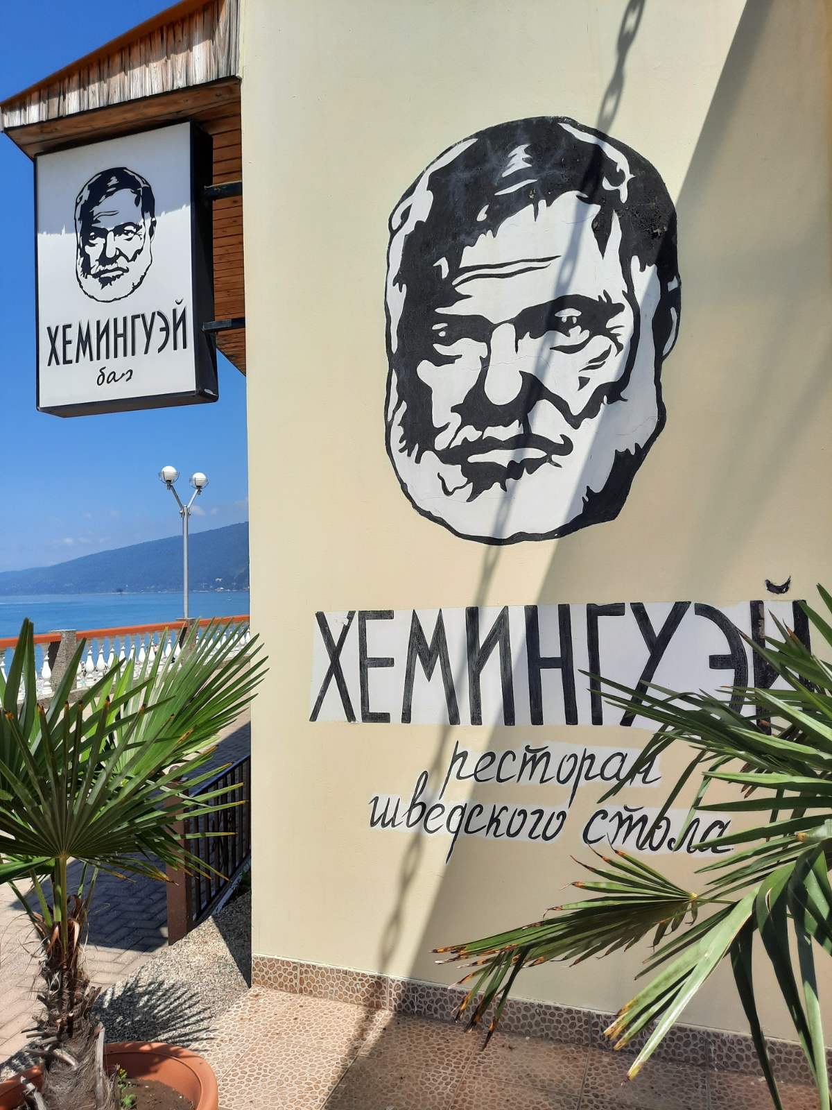 Фото Alex Resort & SPA Hotel