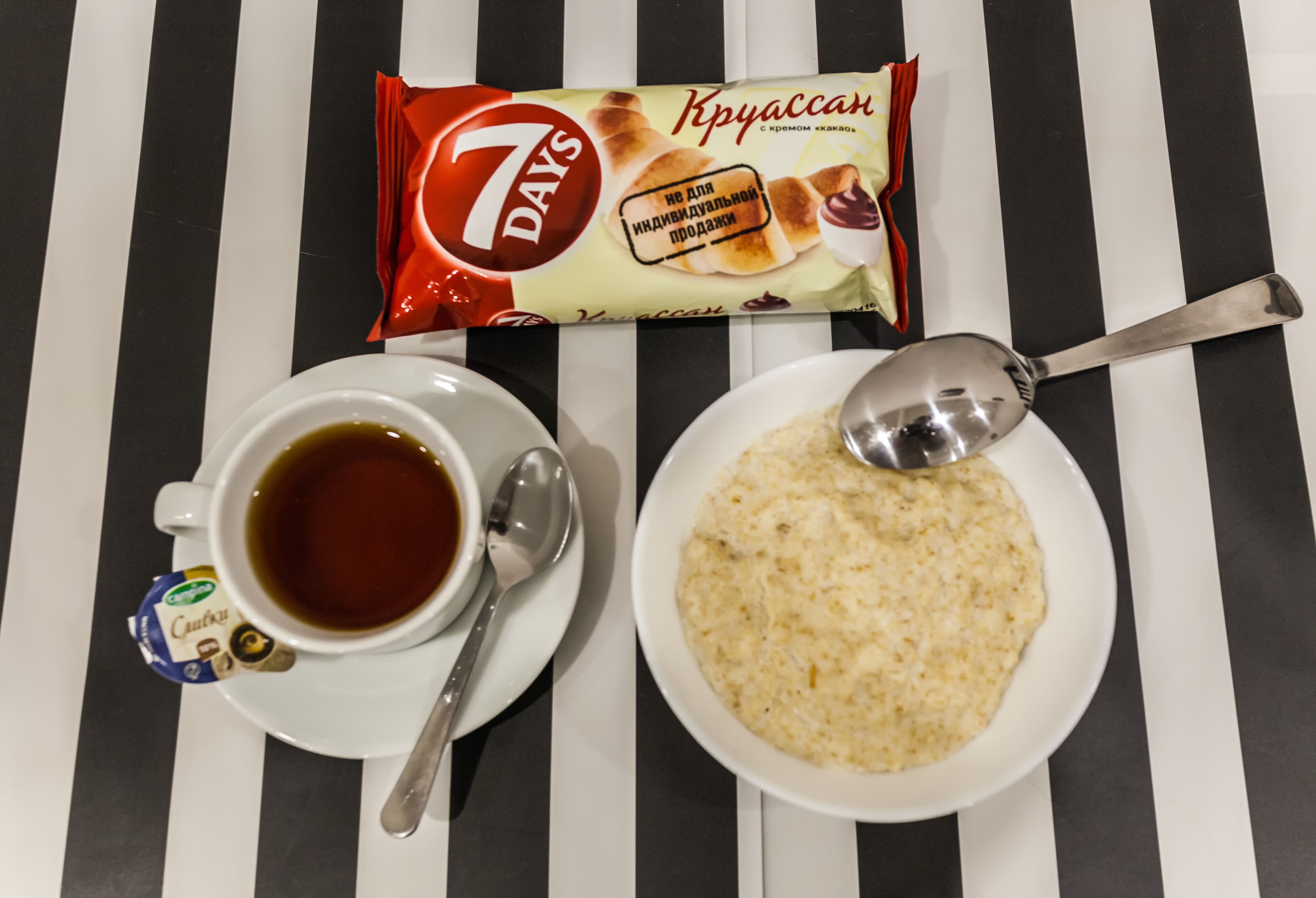 Фото День и Ночь