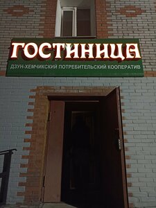 Жарки
