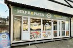 Ikra & Ryba (Yana Fabritsiusa Street, 58/2), fish and seafood
