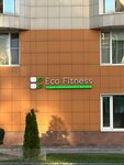 Eco fitness (Vernadskogo Avenue, 94к2), fitness club