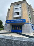 Sharpening of hairdressing and manicure tools (Pushkina Street, 115) ، ترميم مواد معدنية