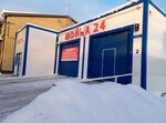 СамоМой (Simferopolskaya Street, 51с2), car wash