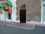 Наследие (prospekt Mira, 15), further education