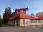 Сберлогистика (Gvardeyskaya ulitsa, 19), parcel automat