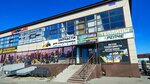 Подшипникснаб (Vlasikhinskaya Street, 148А), bearings