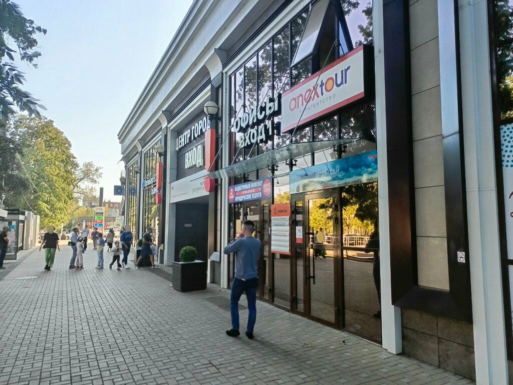 Ламода шарашкина контора!!! НЕ ВОЗВРАЩАЮТ ДЕНЬГИ Черный список Самара