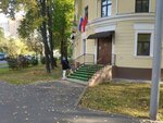 Администрация муниципального округа Щукино в городе Москве (ул. Маршала Бирюзова, 29, Москва), администрация в Москве