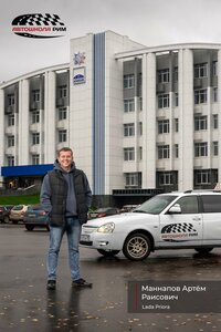 Фото 7 автошколы «РиМ»