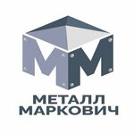 Металл Маркович (Складочная ул., 3, стр. 7, Москва), стройматериалы оптом в Москве