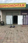 Шиномонтаж (selo Novokokhanovskoye, ulitsa Mira, 48), tire service