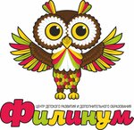 Филинум (ул. Самойловой, 1), центр развития ребёнка в Мурманске