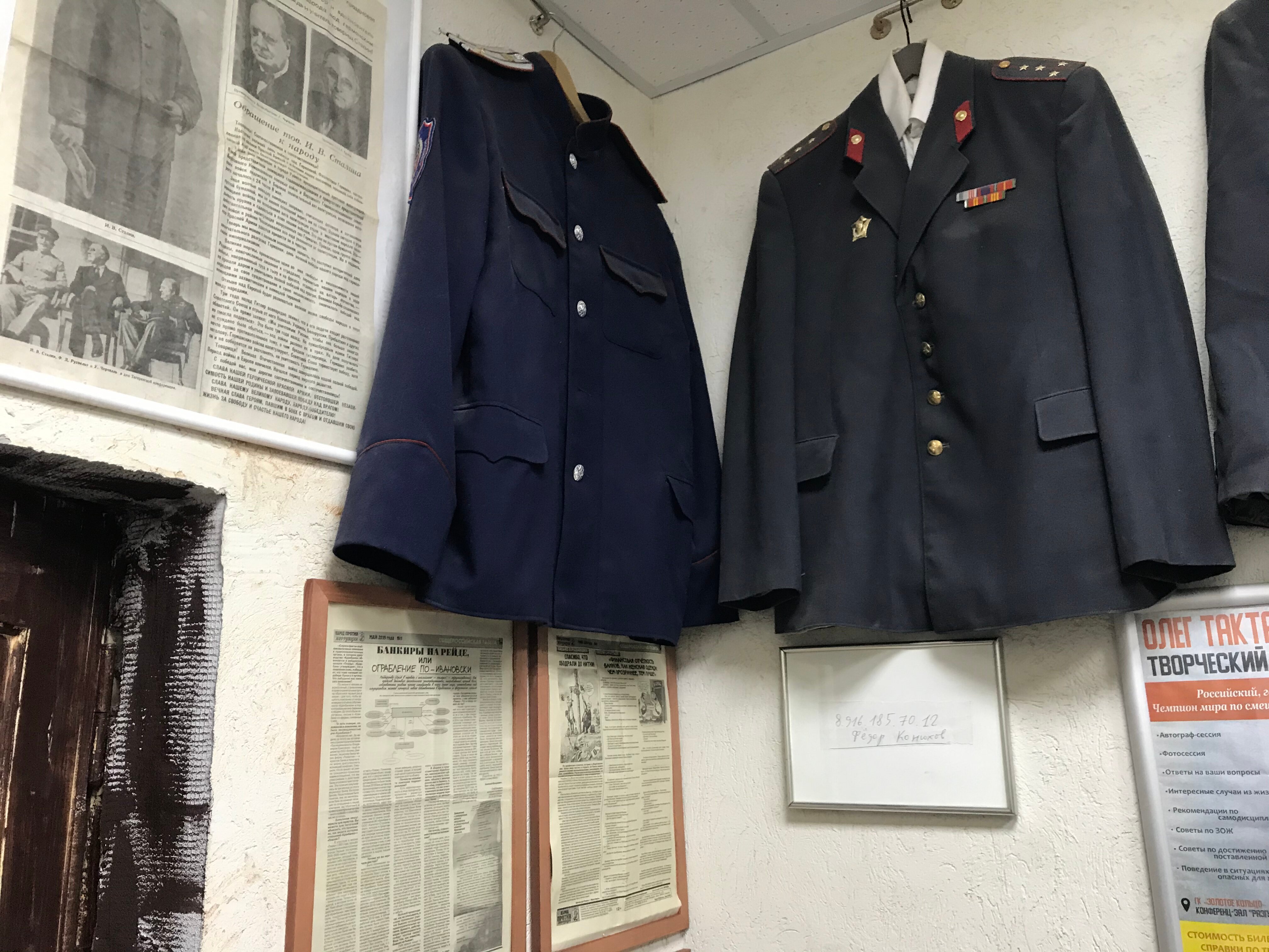 Фото Хостел Народный