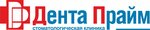 Denta Prime (Mozhayskoye Highway, 55), dental clinic