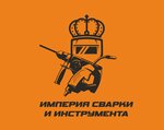 Empire of welding and tooling (Mashinosroitelnaya Street, 39А), welding equipment and materials