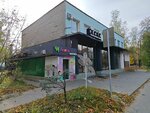 Ателье (Lenina Avenue, 48) ، إصلاح الملابس