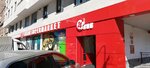 Titan (Vagharshyan Street, 14/1), supermarket