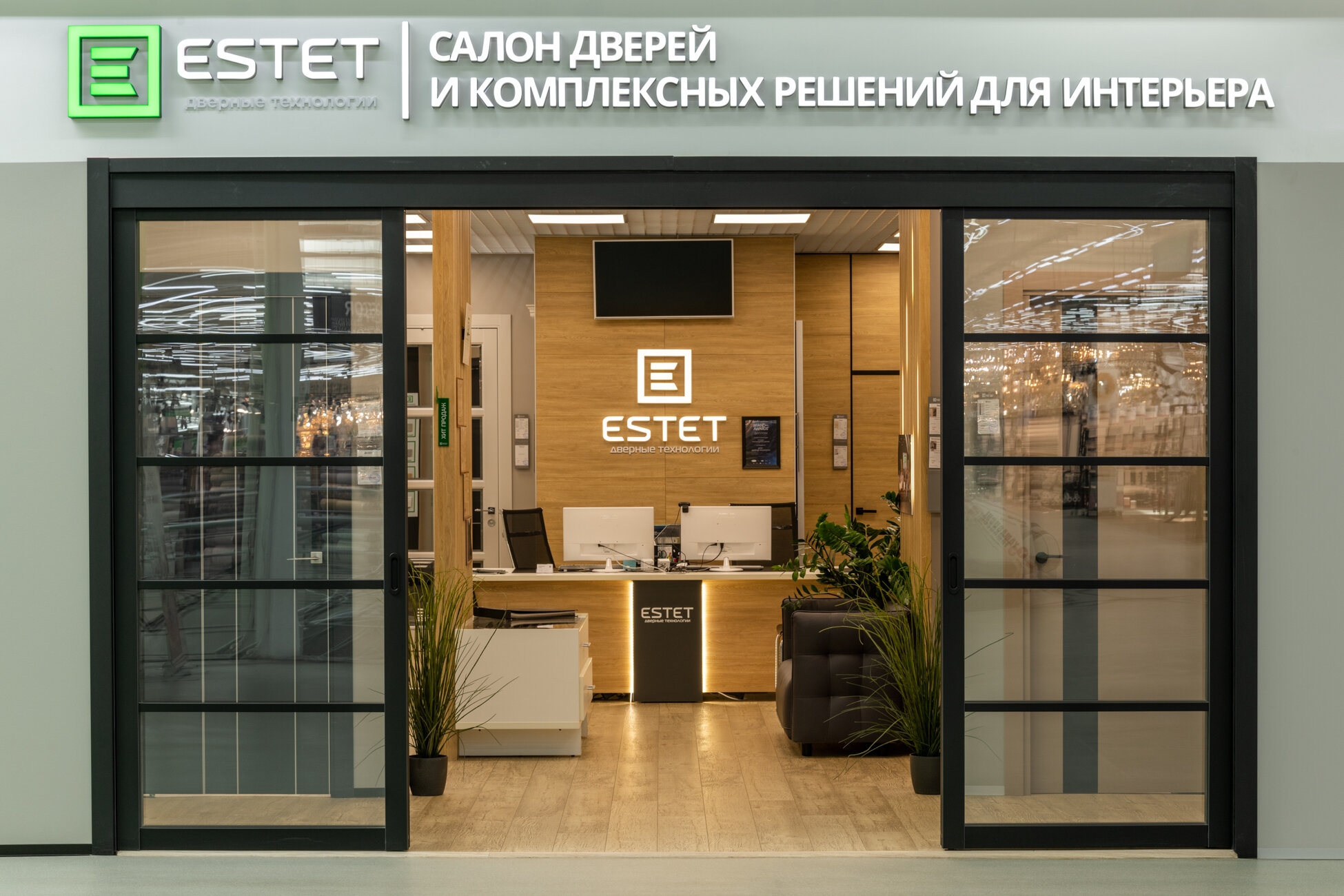 Отзывы о дверях Estet