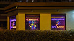SPb Salut (Prosvescheniya Avenue, 54к4), fireworks and pyrotechnics
