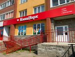 КанцПарк (Kartseva Street, 32А) ، بيع الأدوات المكتبية بالجملة