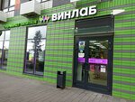 Vinlab (ulitsa Aleksandry Monakhovoy, 98к1), bebidas alcohólicas