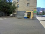 Мастерская по ремонту обуви и изготовлению ключей (Angarskaya Street, 114), metal items repair