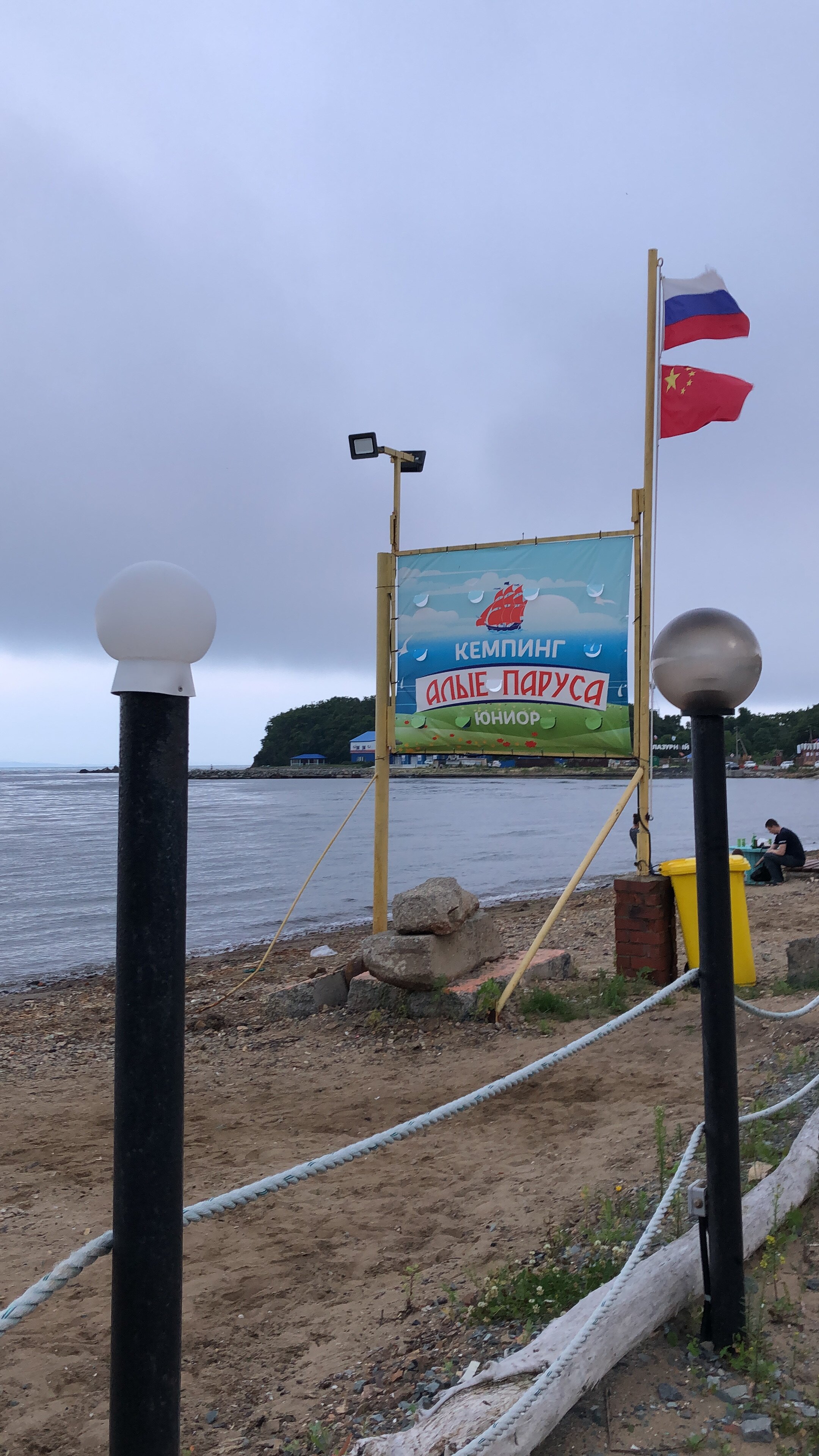 Фото Алые паруса