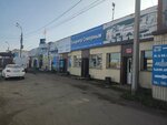 Всё для ремонта автомобилей (Traktovaya ulitsa, 9), auto parts and auto goods store