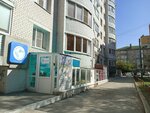Научно-производственный центр ревитализации и здоровья (Griboedova Street, 22к1), medical center, clinic