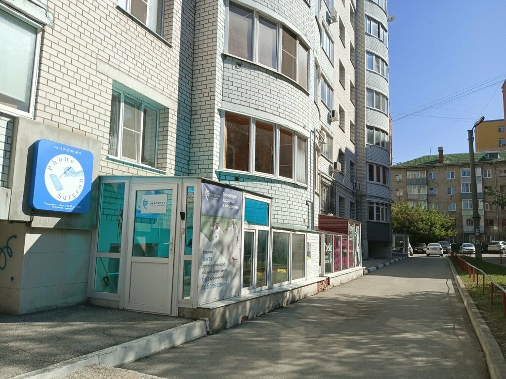 Centro médico, clínica Научно-производственный центр ревитализации и здоровья, , foto