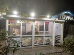 Шаурма (Mira Street, 9) ، وجبات سريعة