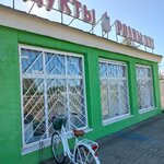 Родны кут (Minskaja region, Biarezinski rajon, Paplaŭski sieĺsaviet, ahraharadok Paplavy, ulitsa Mira), grocery