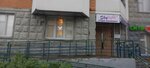 Stoudio&Perfecto (Fizkulturnaya ulitsa, 6), hairdresser
