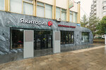 Yakitoriya (Mozhayskoye Highway, 71В) ، مطعم سوشي