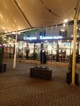 Starik Khinkalych (Lenina Street, 16), cafe