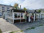Три брата (Vilonovskaya Street, 123), fast food