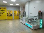 Готовая Оптика (ulitsa Mira, 42П) ، متجر أدوات بصرية
