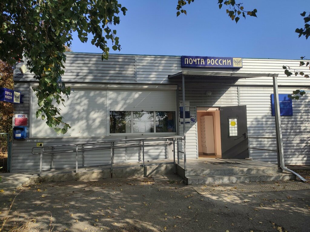 Oficina de correos Отделение почтовой связи Невинномысск 357117, , foto