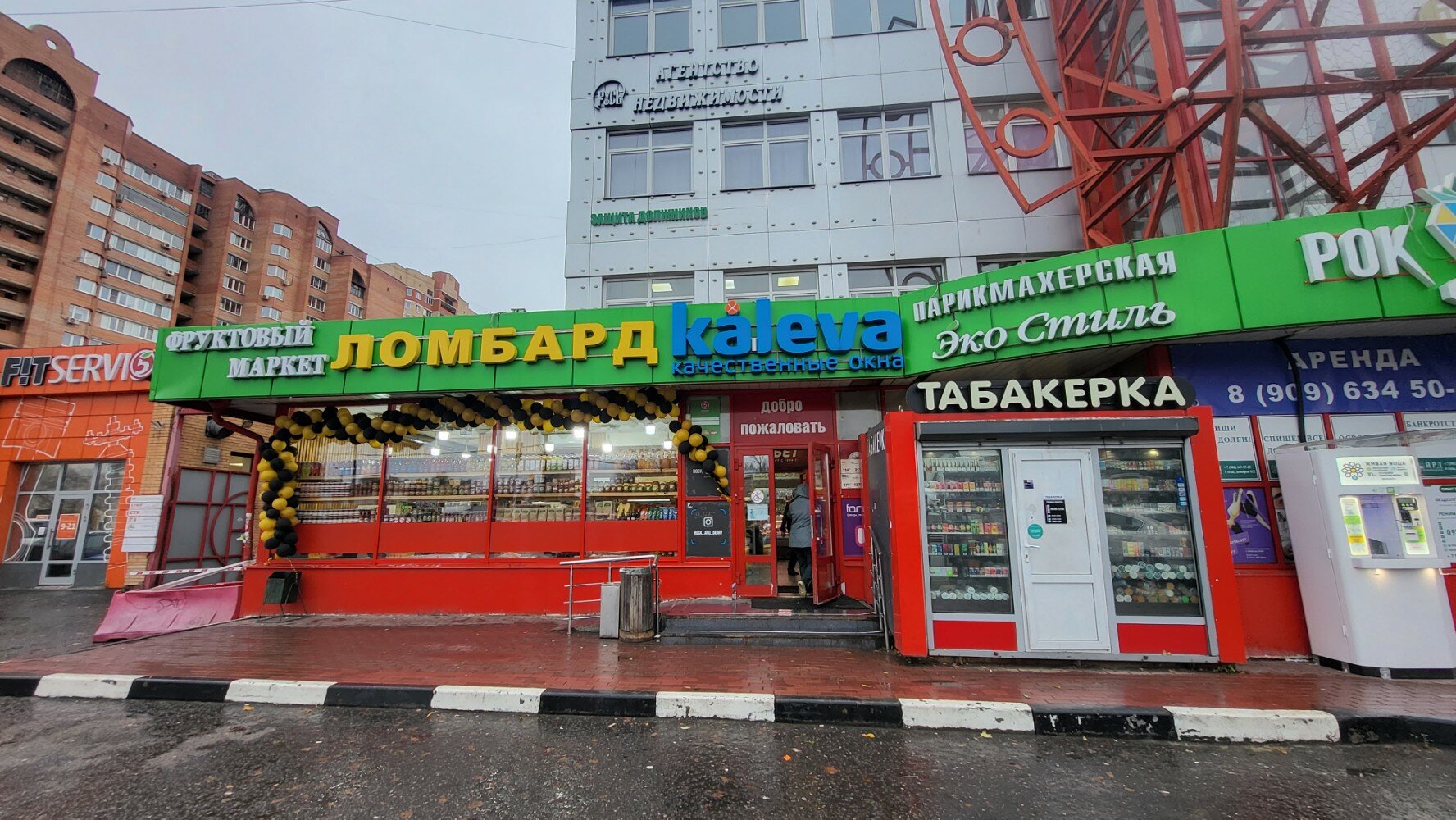 Знак качества ш энтузиастов 30 балашиха фото Wood Land, строительство дачных домов и коттеджей, ш. Энтузиастов, 32, Балашиха