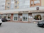Desire (Kuznechnaya Street, 12) ، متجر ملابس