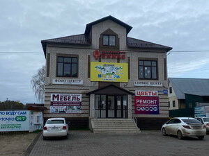 Detsky razvlekatelny tsentr Neposeda (ulitsa Vinogradova, 37), entertainment center