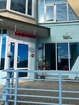 Вишенки (S.S. Bekhteeva Street, 4), confectionary