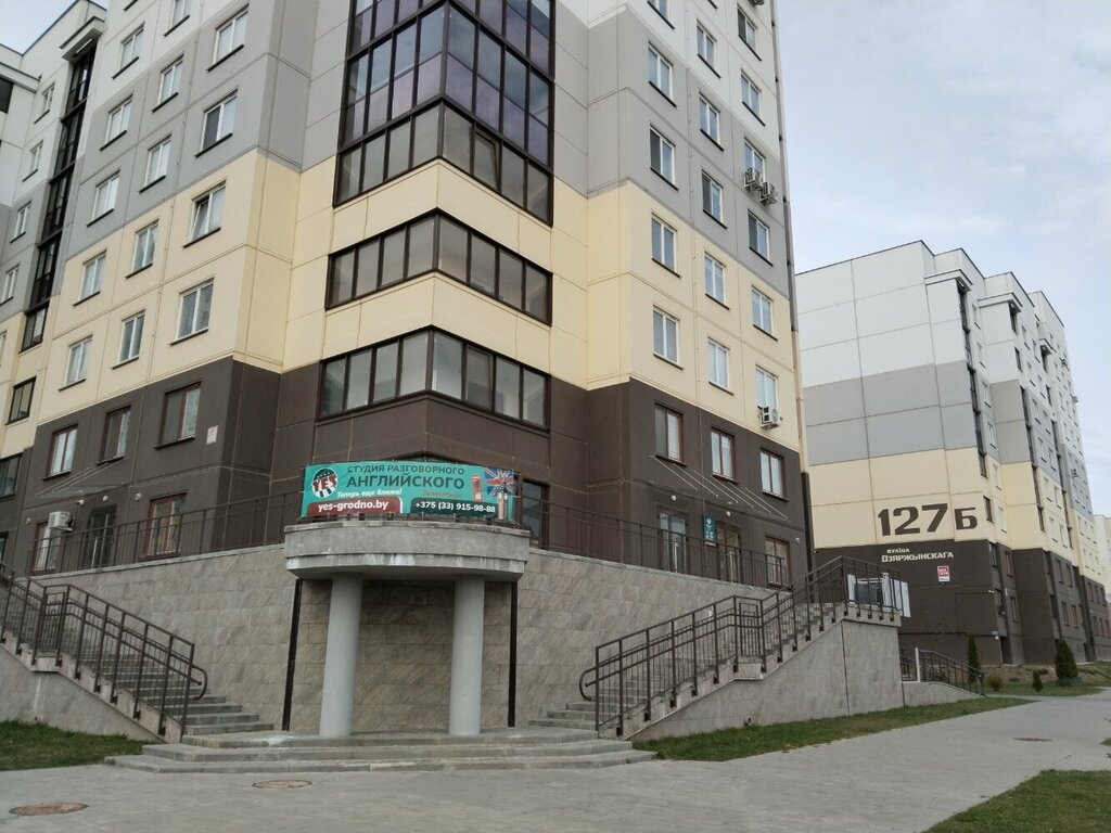 Foreign language courses Studiya Razgovornogo Angliyskogo Yes, Grodno, photo