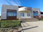 Aspazdyk (Kenesary Qasymuly kóshesi, 164), cookery store