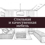 Ryks mebel (Borodinskaya street, 20Б), custom furniture