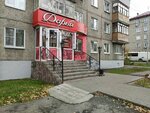 Darya (Koli Myagotina street, 48) ، مصففو الشعر
