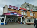 Магазин обуви (Magistralnaya Street, 5Б), zapatería