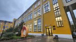 Jenёk (Medikov Avenue, 3), leather workshop