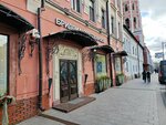 Alrosa Diamonds (Petrovka Street, 28), jewelry store